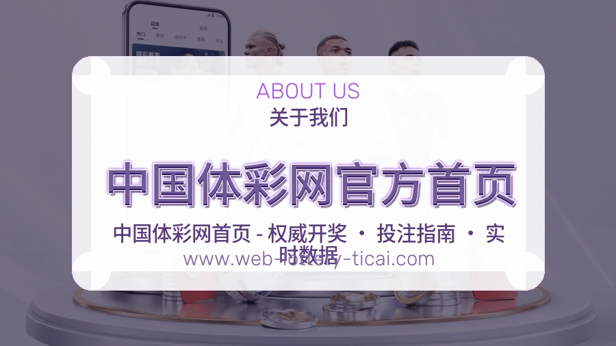 承诺落实