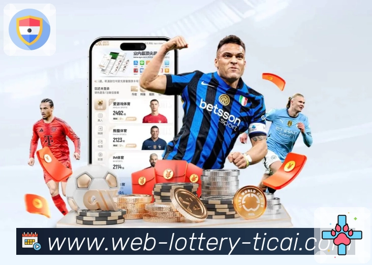 体育平台欢迎图